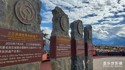 【瑰丽时分】+路过云南