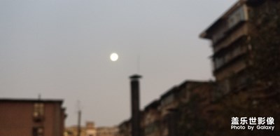 我的城，深秋清晨的月亮！