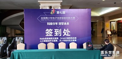 宁波比赛