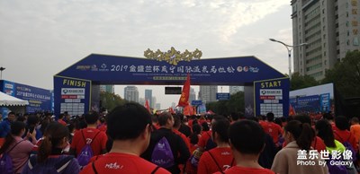 咸宁微马