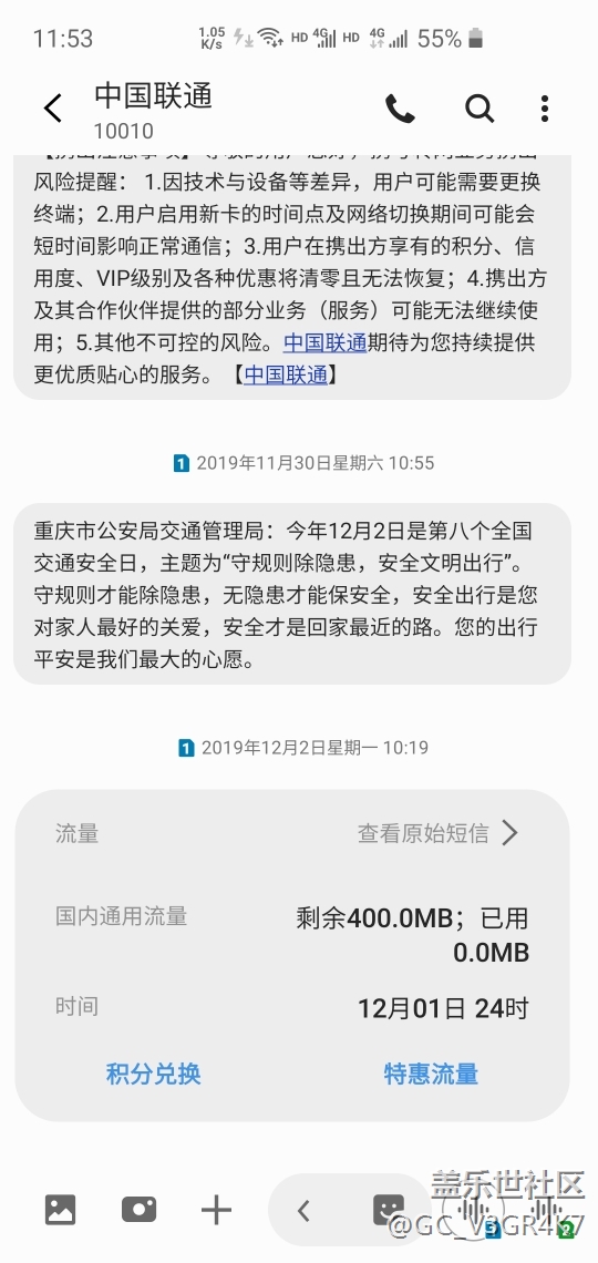 取消卡的短信服务怎么恢复正常