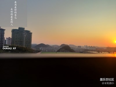 2019最美瞬间         余辉