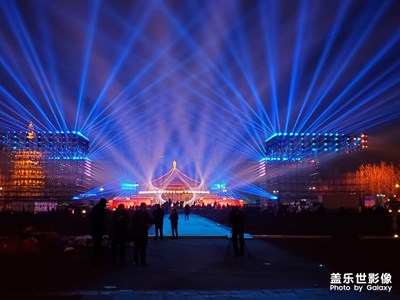 大美洛阳