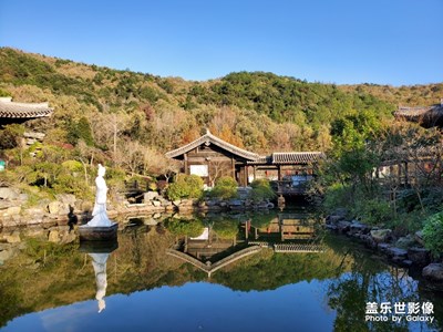 【色彩】+山中雅院