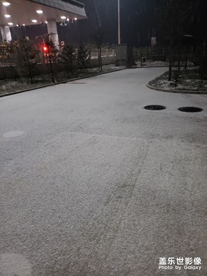雪