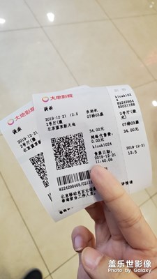 【双旦惊喜】+电影误杀