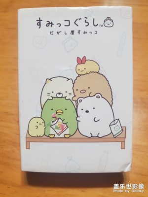[双旦惊喜】+小朋友的乐趣