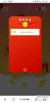 【双旦惊喜】+总带来惊喜的Bixby