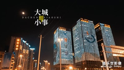 西安的夜