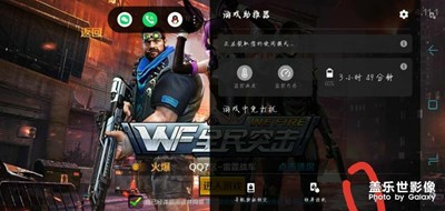 为什么更新10系统后游戏里没有录视频功能了？