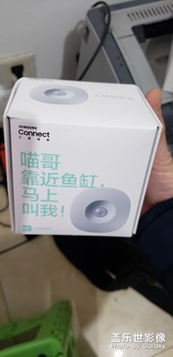 买了这4 个产品