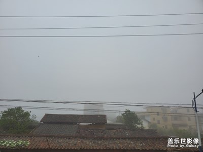 【你好2020】+ 大雾的一天