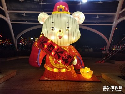 【鼠年吉祥】+金鼠送祝福,大吉大利
