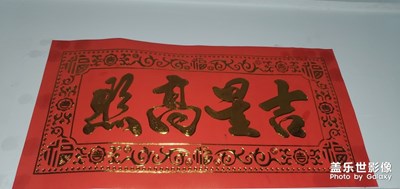鼠年到！