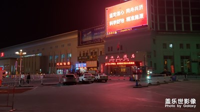 丹東火車站
