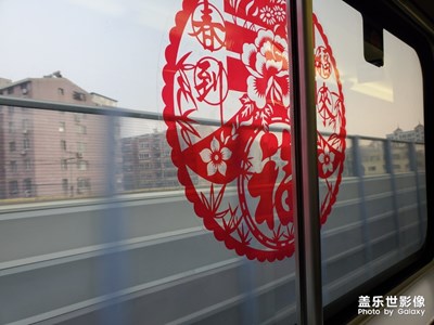 随拍