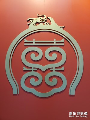 【我的生活】+多彩多姿