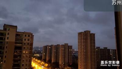 好美