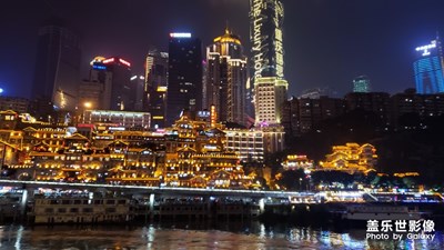 重庆