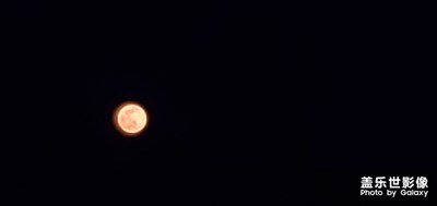 正月16拍的月亮。