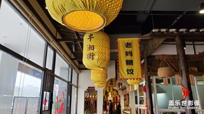 回味湘菜