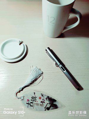 周末午后休闲