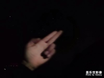 今日夜拍星空图