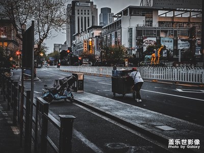 生活