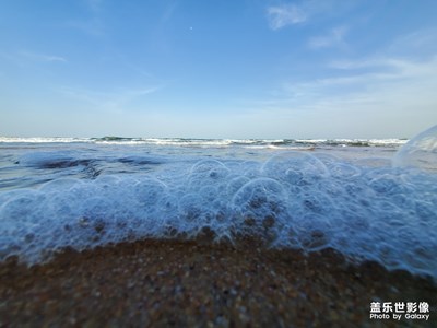 海的味道