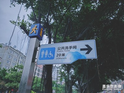 【最美风景】天青色的烟雨，而我在等你
