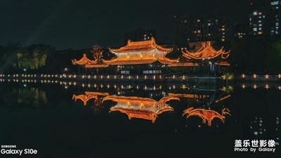 倒影