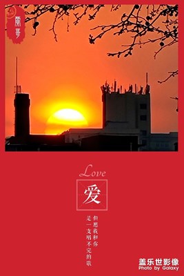 夕阳...