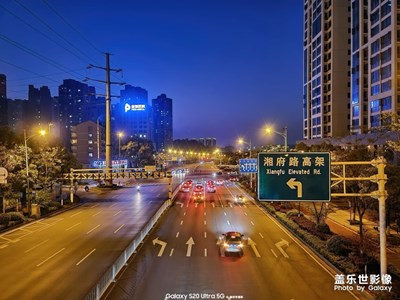 S20U夜景来一张