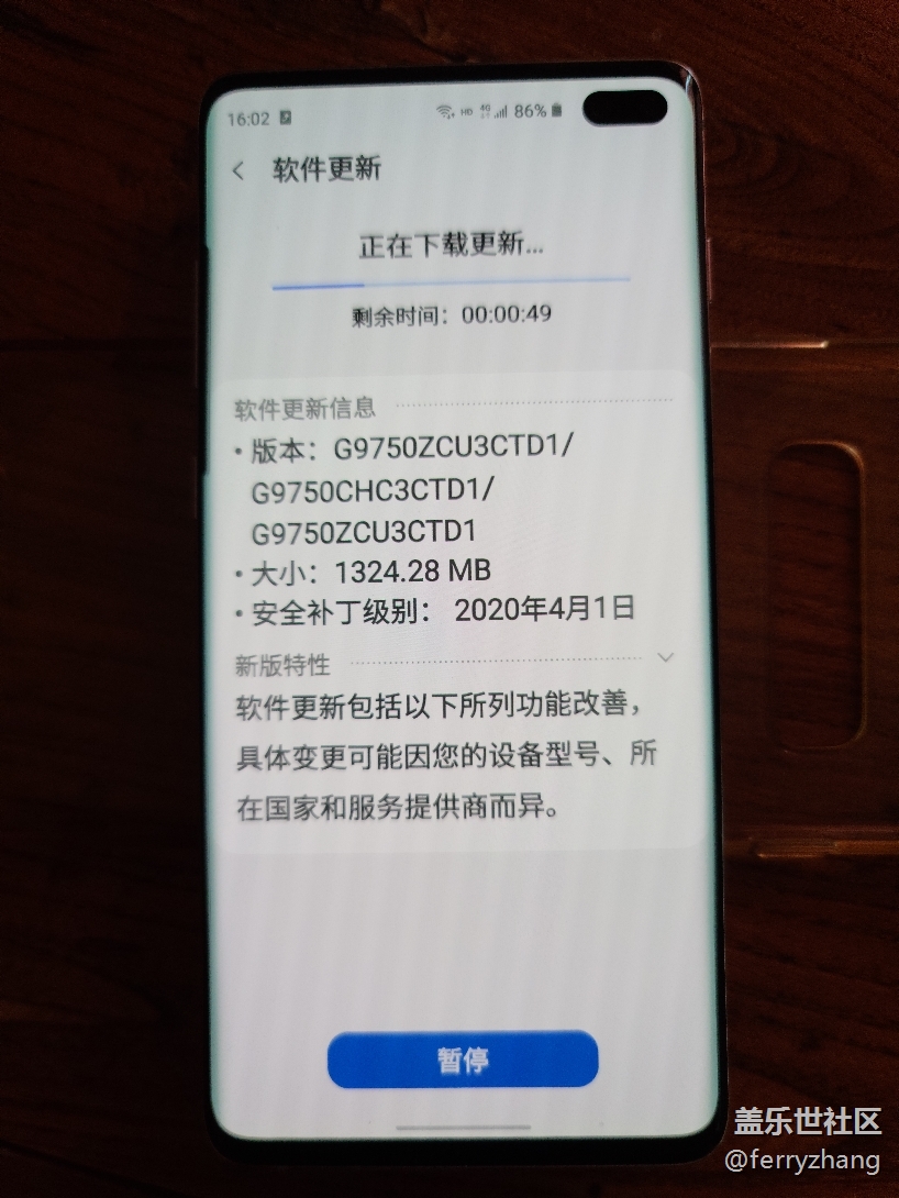 三星s10收不到短信怎么回事