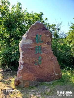 风光绝美的太湖龙头渚风景区