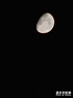 S20+拍了个照月亮
