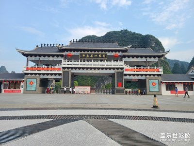 广西贺州钟山县十里画廊