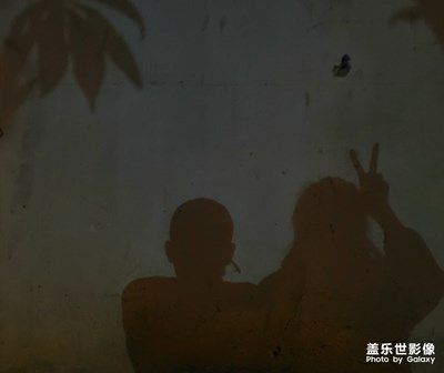缘分
