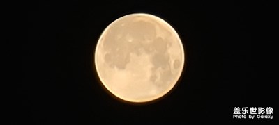 5月7日大月亮