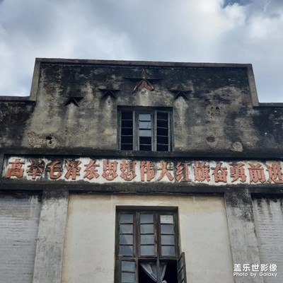 历史的见证