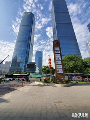 风景