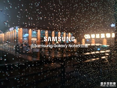 Samsung Note9随手拍