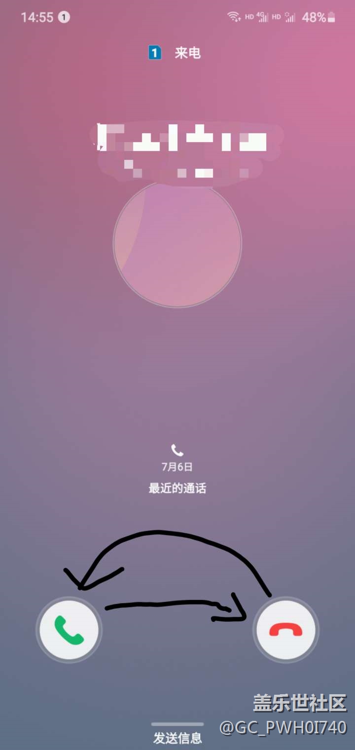 关于来电界面图片希望能设置来电接听界面，我是右手接听，经常顺手就把