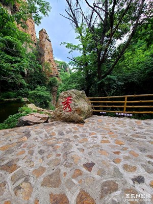 辽阳核伙沟美景