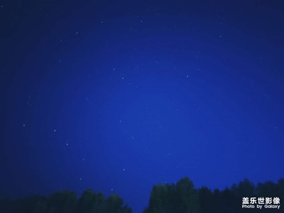 星空。。。