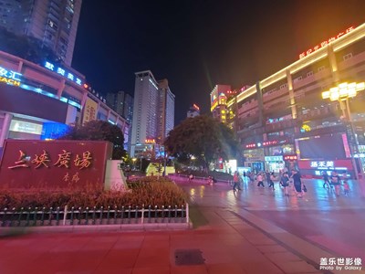 中国重庆○三峡广场步行街
