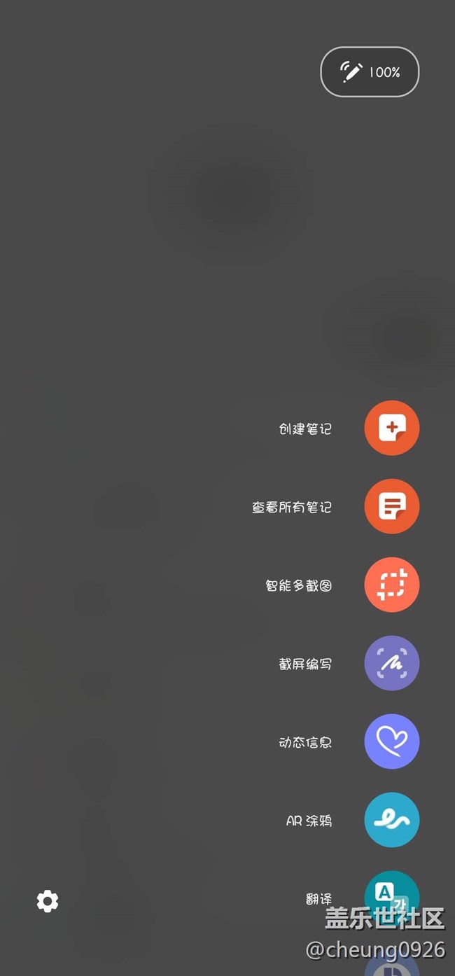 三星NOTE20 Ultra开箱上手和体验评测