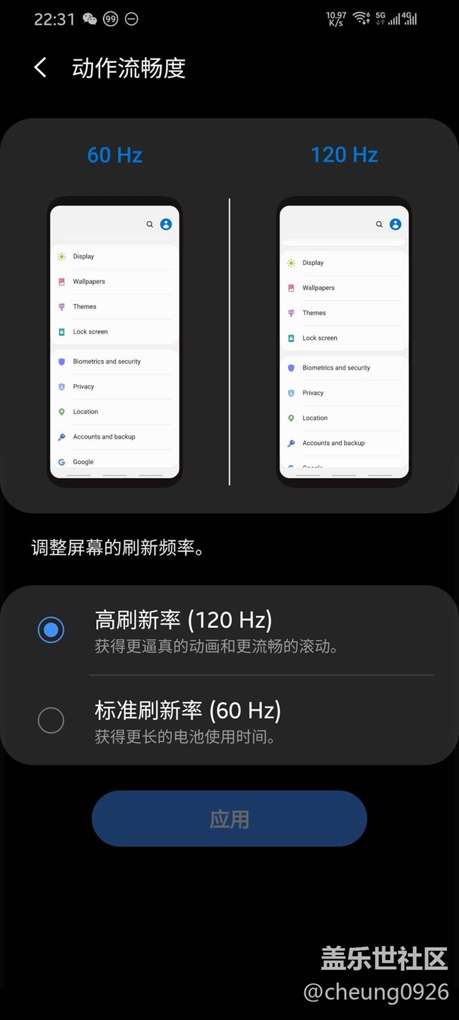 三星NOTE20 Ultra开箱上手和体验评测