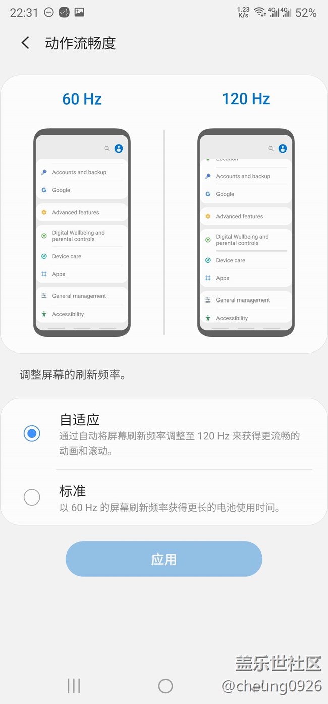 三星NOTE20 Ultra开箱上手和体验评测