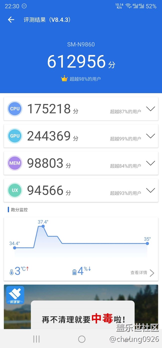 三星NOTE20 Ultra开箱上手和体验评测